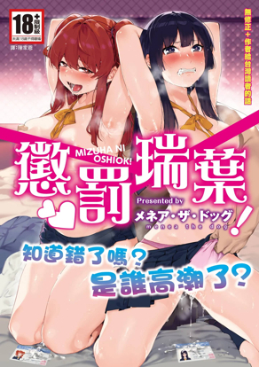 日漫《我的英雄学院》最新封面